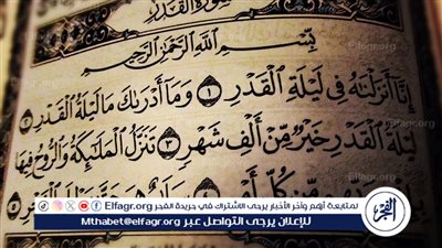 ليلة القدر: ليلة الخيرات والبركات في شهر رمضان 