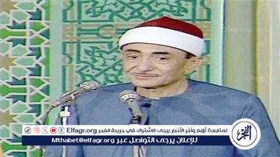 حفيد نصر الدين طوبار يكشف تفاصيل جديدة عن حياة الشيخ الراحل