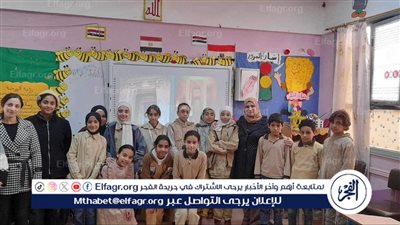 مبادرة “كنز بلادي” تواصل فعالياتها بمدارس الفيوم 