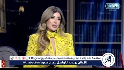 ريتا حرب لـ 