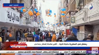 أحمد موسى عن حفل إفطار المطرية: 