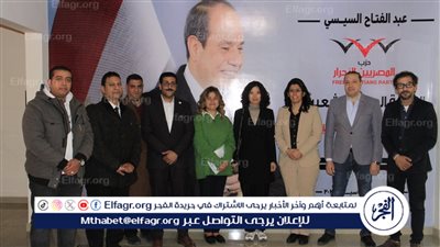 المستشارة السياسية بسفارة الصين تودع وفد حزب المصريين الأحرار المسافر للعاصمة بكين 