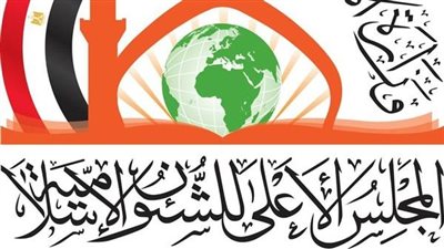 لأول مرة.. إصدارات المجلس الأعلى للشئون الإسلامية تشارك في معرض نقابة الصحفيين