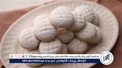 سر تميز كحك العيد: مقاديره السحرية بالسمن البلدي 