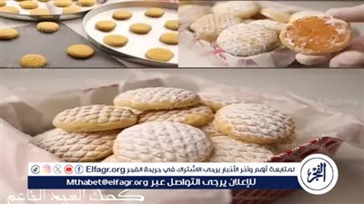 استمتع بطعم التقاليد مع كحك العيد السادة: طريقة التحضير في المنزل 