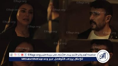 دينا فؤاد تقلب أحداث 