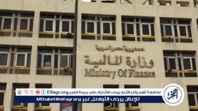 تمَّ تأسيسه بقرار جمهوري. تعرَّف على المجلس الأعلى للضرائب