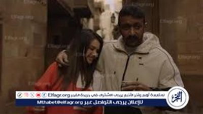 أحمد العوضي و دينا فؤاد يتصدران تريند إكس