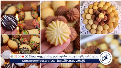 استمتع بحلاوة العيد دون عناء: طريقة سهلة وسريعة لتحضير بيتي فور 