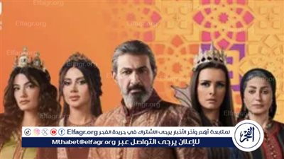 تعرف على موعد الحلقة ال 10 من مسلسل جودر