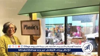 مبادرة “عزيزة”.. دعم مشروعات المرأة في مصر: تمويلات ميسرة لتحفيز الريادة الاقتصادية