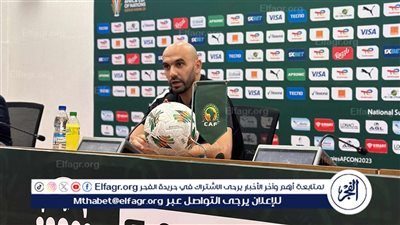 الركراكي يستقر على تشكيل المغرب لمواجهة موريتانيا الودية