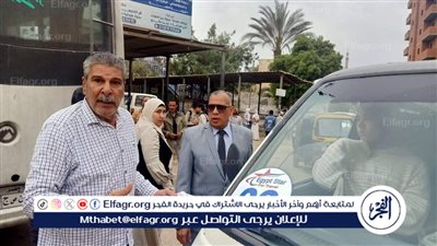 تعريفة الأجرة في المنيا.. القاضي يتابع المواقف العامة لسيارات الأجرة بمراكز المحافظة