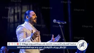 رامي عياش يفاجئ الجمهور في أحدث حفلاته بالغناء دون ميكروفون