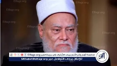 طفل يسأل: ليه الستات ناقصات عقل ودين؟.. وعلي جمعة يجيب