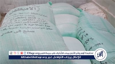 ضبط 9 شكائر دقيق خاص بالمخابز البلدية قبل بيعهم بالسوق السوداء بالفيوم 