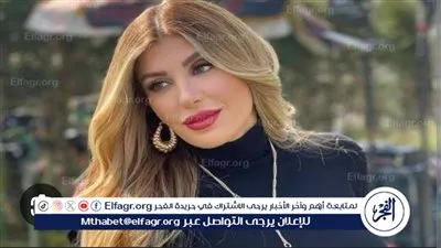 ريتا حرب لـ 