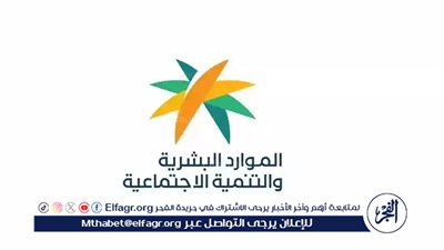 الموارد البشرية تعلن مواعيد إجازة عيد الفطر للجهات الحكومية