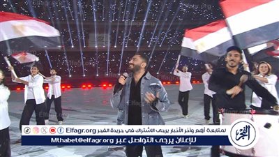 تامر حسني يُبدع في حفل نهائي كأس العاصمة الإدارية بين مصر وكرواتيا 