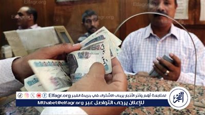 بعد إقراره.. تفاصيل تعديلات قانون التأمينات الاجتماعية والمعاشات