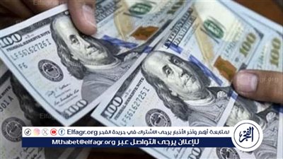 ارتفاع سعر الدولار مقابل الجنيه في البنوك المصرية