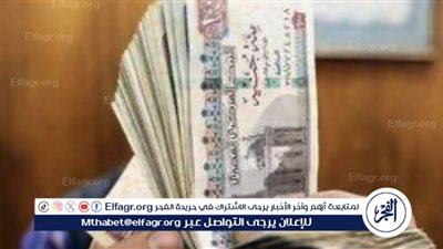 إعلان هام.. موعد صرف معاشات شهر إبريل 2024 في مصر مع زيادة جديدة