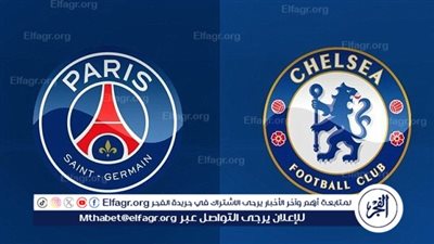 صراع شرس بين تشيلسي وباريس سان جيرمان لضم الدبابة الإفريقية