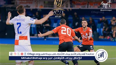 شاهد أهداف مباراة مصر ضد كرواتيا في نهائي كأس العاصمة الإدارية 