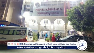 تفاصيل نقل اللاعب أحمد رفعت من مستشفى الإسكندرية إلى القاهرة بعد التأكد من استقرار حالته