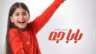 خاص| لافينيا نادر: أكرم حسني مصدر سعادتي في 