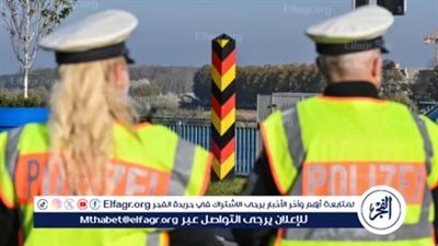ألمانيا تشدد الرقابة على الحدود خلال 