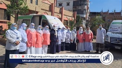 تفاصيل قافلة طبية وقعت الكشف على 1709 مرضى في كفر الشيخ هلال بالدقهلية 
