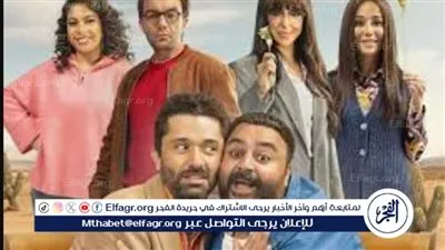 مواعيد عرض مسلسل خالد نور وولده نور خالد في رمضان 2024 بطولة شيكو وكريم محمود عبدالعزيز