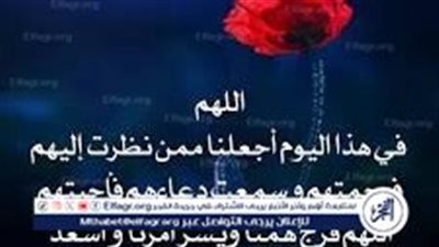 دعاء لنفسي في العشر الاواخر من رمضان.. اللهم نسألك علمًا نافعًا