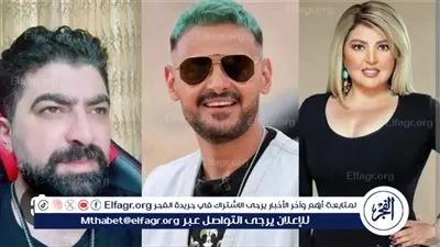 بعد خلافهما.. فادي خفاجة يعتذر لمها أحمد ويقبل رأسها في 