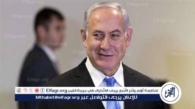 عاجل| رسالة جديدة من نتنياهو لعائلات المحتجزين: نستعد لدخول رفح الفلسطينية