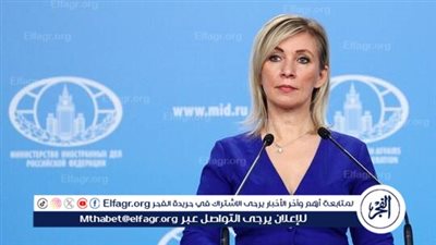 زاخاروفا: اعتراف كيشيناو بوجود مرتزقة مولدوفيين في القوات الأوكرانية يعبر عن نفاقها