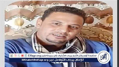 شهيد لقمه العيش بليبيا.. وفاة شاب من الفيوم إثر سقوطه من أعلى سقالة