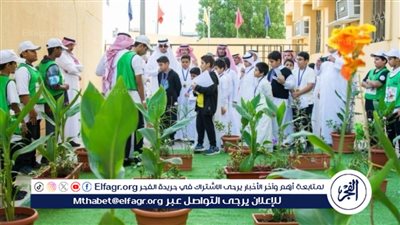 تعليم جدة يطلق مبادرة المدرسة الخضراء لرفع مستوى الوعي البيئي