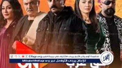 مسلسل حق عرب الحلقة 17.. موعيد عرض مسلسل حق عرب على on drama