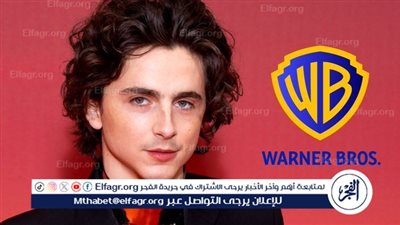 بعد توم كروز..تيموثي شالمي يوقع عقد مع 