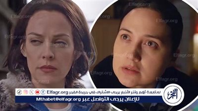 طرح الإعلان الترويجي للفيلم الجديد للنجمة ليلى جلادستون