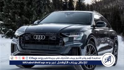 الشركة المصنعة للسيارة الكهربائية: طرحها في الأسواق نهاية العام وهذه مواصفاتها (فيديو)