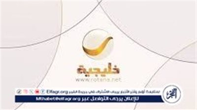 ثبتها الآن.. تردد قناة روتانا خليجية لمتابعة حلقات المسلسل وجميع برامج القناة الفضائية
