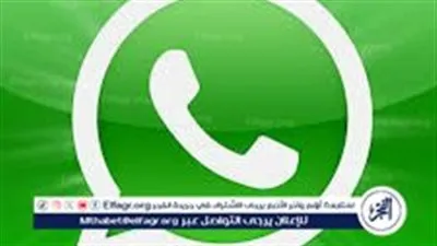 واتساب يوفر ميزة تحميل الصور والفيديوهات بجودة HD