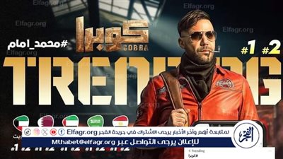 محمد إمام ومسلسل 