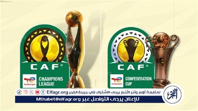 عاجل.. تحديد مواعيد نهائي دوري أبطال إفريقيا والكونفدرالية موسم 2023-2024