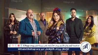 ملخص الحلقة الـ 29 من مسلسل صدفة 