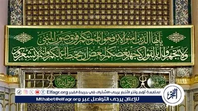 ترجمة فورية لخطب الجمعة بالمسجد النبوي إلى 10 لغات