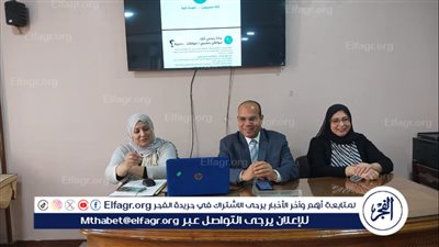 ختام البرنامج التدريبي لرفع قدرات الرائدات الاجتماعيات بالدقهلية